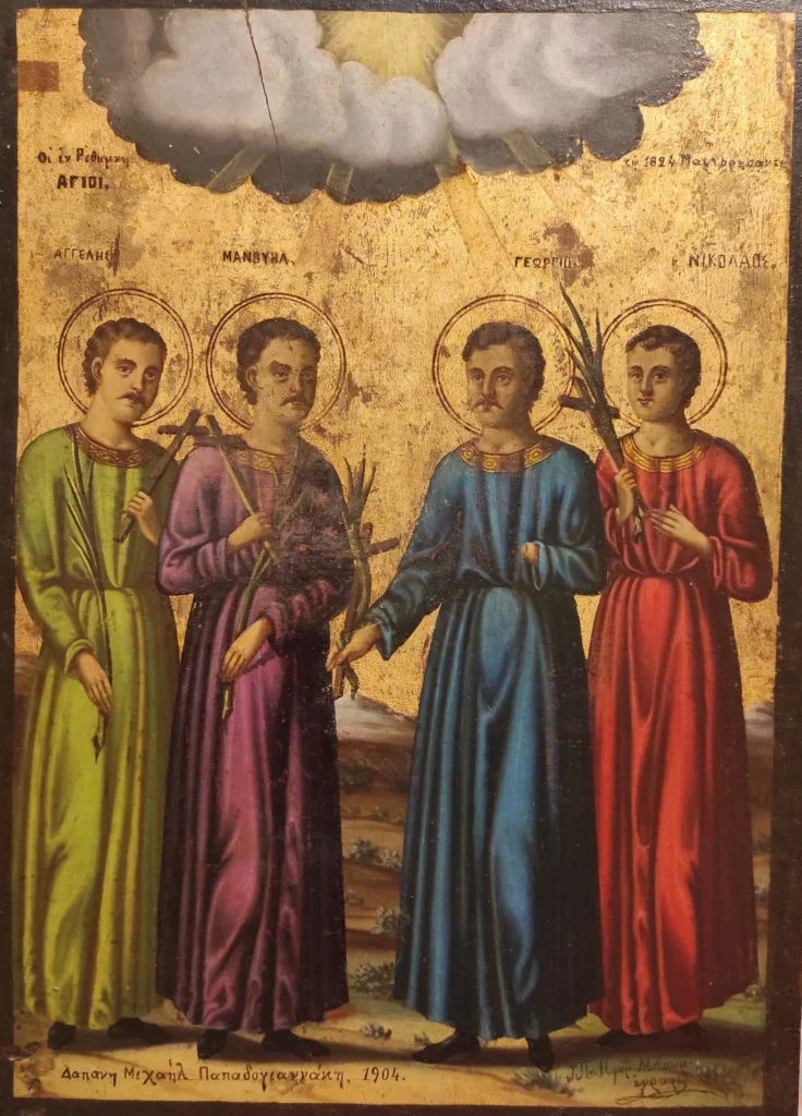 3.Εικόνα Αγίων, αγιογραφηθείσα από Γαβριήλ. Πάγκαλο, το έτος 1904.